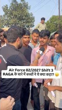 RAGA के बारे में क्या कहा बच्चों ने ?