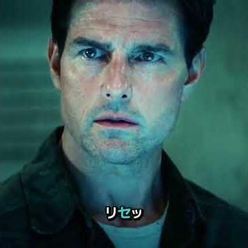 時間ループに囚われた兵士が、何度も死に戻りながら、エイリアンとの戦いに勝利する鍵を探す。