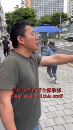Chinese Attack Korean Falun Gong Practitioners in Jeju Island #china #korea