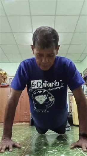 ศุภชัยคงวิชา