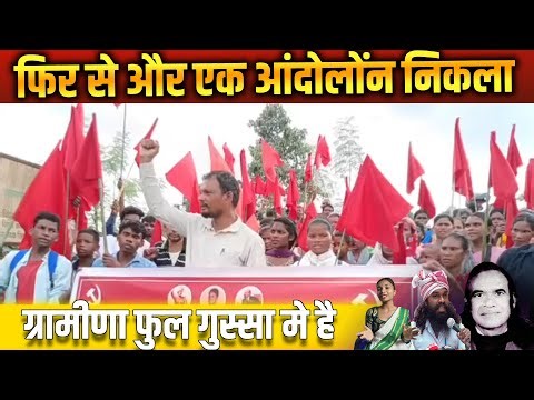 फिर से और एक आंदोलोंन निकला || 𑢹𑢩𑢩 𑢬𑢩𑢷𑢩𑢼 || HO Breaking News || New HO Video 2025 ||