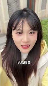 Reject Internet slang and inherit Chinese culture. Reject Internet slang. Mental state is like a