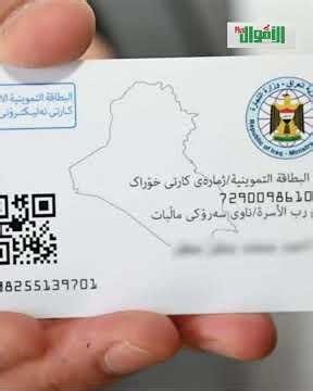 هتصرف منه معاشك والعيش وهيأمن حياتك.. إزاي تستخرج الكارت الموحد؟
