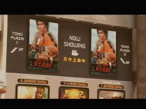 "Game of death"Ending