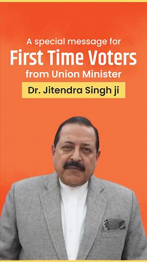 Union Minister Dr Jitendra Singh’s appeal to register for #NavMatData Sammelan where PM Shri Narendra Modi will interact with over 50 Lakhs enthusiastic first time voters.🗳️ To register, give a missed call at 7820078200! 🗓️25 January, 2024📍5000 Locations across 🇮🇳#MeraPehlaVoteModiKo 🪷 | BJP Jammu & Kashmir