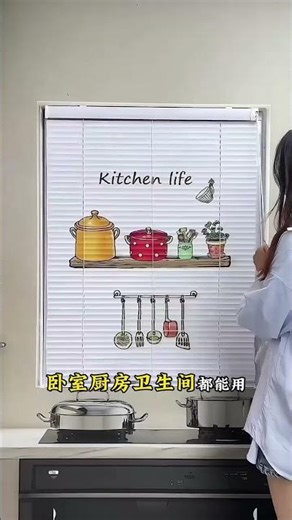 #Did my neighbor install this thing to block my windowsIt’#s so life-changing#No-drill venetian