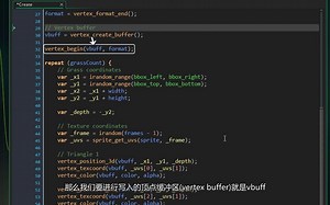 GameMaker Studio 2 游戏中草地场景模块编程 视频教程 制作精美的2D小游戏