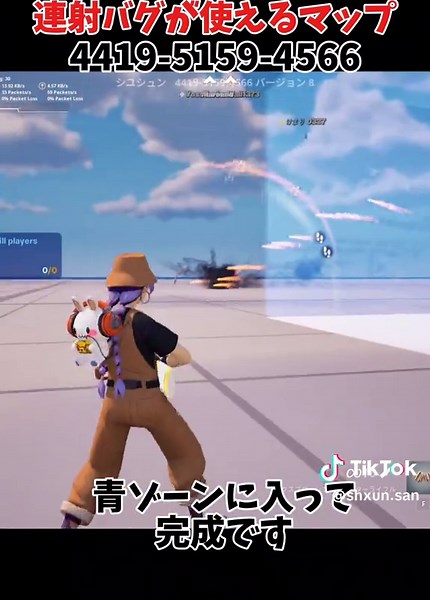 フォートナイトで連射バグを簡単に使えるマップです。 #フォートナイト #フォトナ #クリエイティブ #クリエ #マップ紹介 #面白いマップ #Fortnite #fortnitecreative