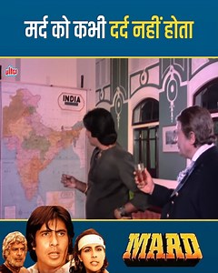 Mard (1985) - Bollywood Movie | Amitabh Bachchan, Amrita Singh, Dara Singh, Prem Chopra #Ultra #Mard #Bollywood #Movies #AmitabhBachchan #AmritaSingh #DaraSingh #PremChopra #Action #Drama | Ultra Filmy Duniya