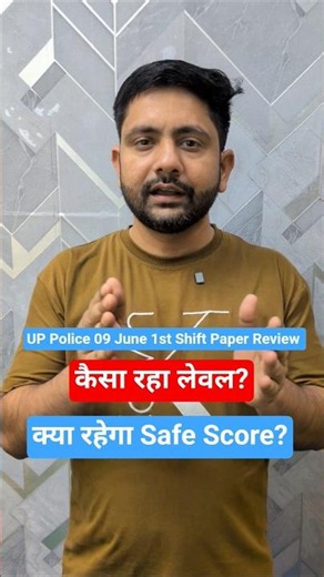 UP Police 09 June 1st Shift Paper Review | Safe Score | #trending #viral #shorts