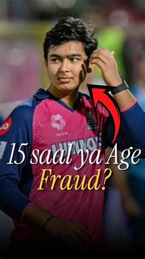 15 saal ya Age Fraud? 😳 Kaise bana Pat Cummins ka favourite player! #vaibhavsuryavanshi #rr #ipl