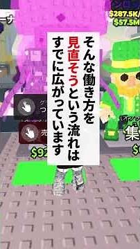 令和8年労働基準法が大改正働き方の常識がバグります