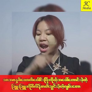 726K views · 10K reactions | Jam Taw | Local Celebrities+ | Facebook