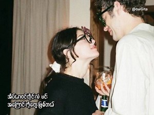 Shower - Becky G | 𝗢𝗯𝘀𝗲𝘀𝘀𝗲𝗱 𝘄𝗶𝘁𝗵 𝗚𝗶𝘁𝗮