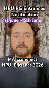 HPU Admission 2026 1st-15th june2026 Big Update 🎓 Entrance Dates Announced| How to prepare| Notes||