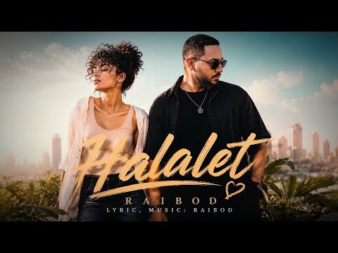 🎧 Halalet ¦ Tooba ft Raibod آهنگ دربست دلم به اسمت ¦ موزیک دلمو شیدا کردی خوب کاری کردی طوبی رایبد