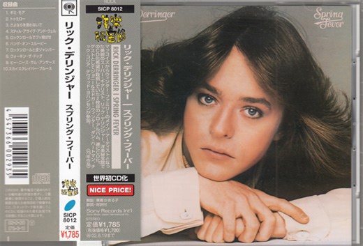 Rick Derringer - Spring Fever