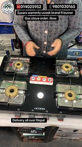 100 reactions · 5 comments | 5years warrenty ucook brand 4 burner order now delivery all Nepal 014025952 9801030165 #hitecvision#tarkeshwor #lamabagar | Radhika Nepal | Facebook