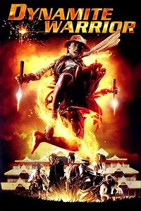 Dynamite Warrior (2007) Streaming - Where to Watch Online