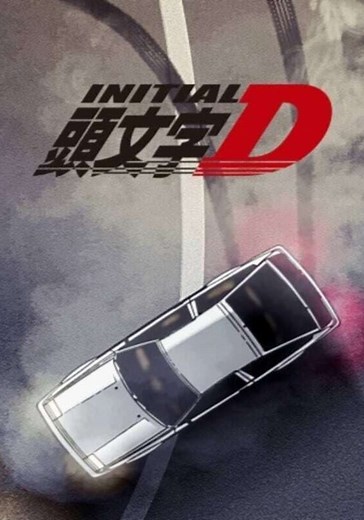 Initial D - watch tv series streaming online