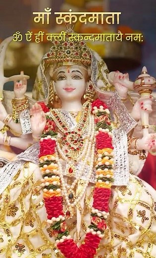 9 Powerful Durga Maa Chants for Navaratri | Invoke Goddess Durga’s Blessings #navadurga #durgamantra