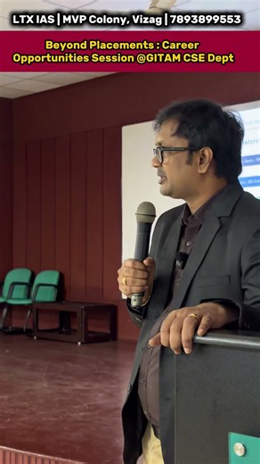 Career Guidance Session @ GITAM | Suresh Sir | UPSC | CAT | #CareerGuidance #GITAM
