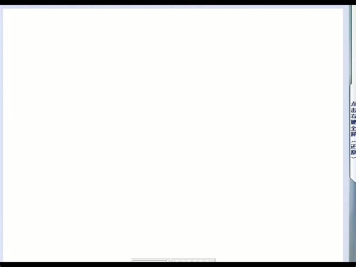 pkpm施工软件视频教程(pkpm新手案例教程)