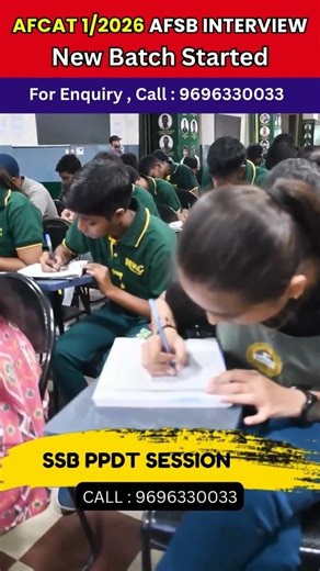 🚀AFCAT 1/2026 AFSB Interview Preparation | Get Recommended in Your First Attempt 🔥 #shorts #afsb