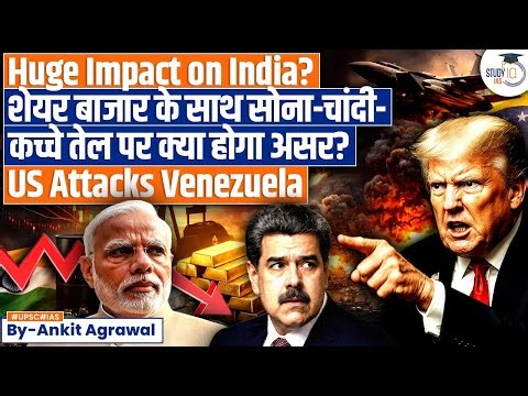 US attacks Venezuela: Impact on gold, crude oil, stock market | Ankit Agrawal Study IQ