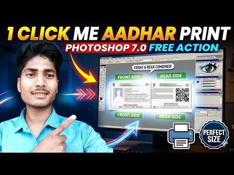 1 Click Me Aadhaar Card Print Perfect Size 😱 | Photoshop 7.0 Free Action Download | STV COMPUTER🔥🔥🔥🔥
