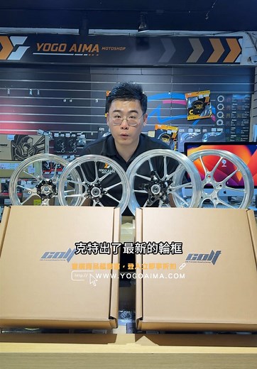 全新X816R與舊款的差異分析