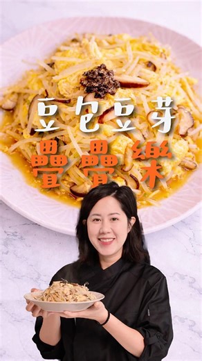 豆包豆芽疊疊樂｜一鍋8分鐘完成的懶人料理