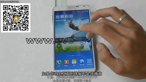 【最新版本11.25日】三星note3评测 三星note3 开箱评测