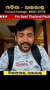 2.9K views · 42 reactions | ✈️ From Odisha to Thailand – Let the...
