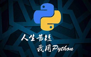 python购物车小程序