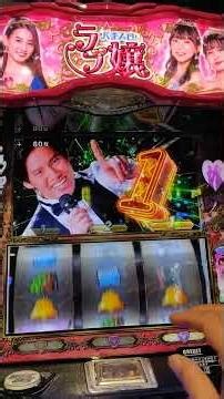 スマスロラブ嬢 虹色ハート