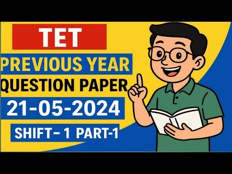 TET Previous Year Question Paper | 21-05-2024 | Shift-1 | Part-1