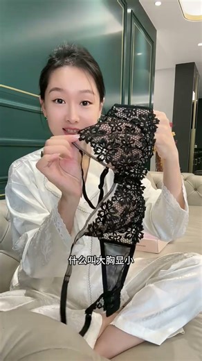 夏娃的诱惑（EVE'S temptation）黑色蕾丝内衣女防下垂防外扩薄款调整无束缚深V文胸