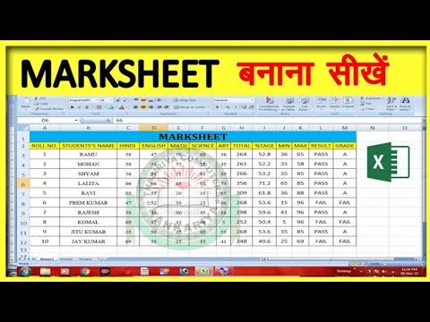 Excel Marksheet||Excel Marksheet kaise banaye||Formula of Sum, Percentage,Pass&Fail,Grade.