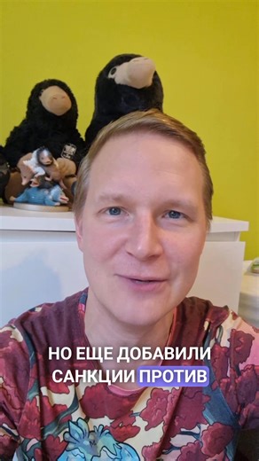 Трамп и Европа вместе против русских 😍 детали в описании аккаунта | Dmitry Ivanov