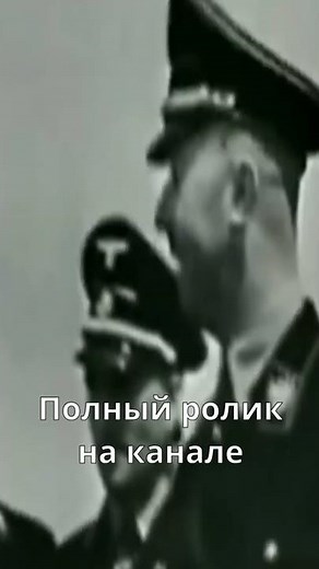 HEINRICH HIMMLER: HEAD OF THE SS #himmler #general #germany