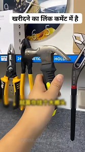 136K views · 284 reactions | ₹50 Magnetic Tool Holder #magic #toolholder #holder | Best unique items | Facebook