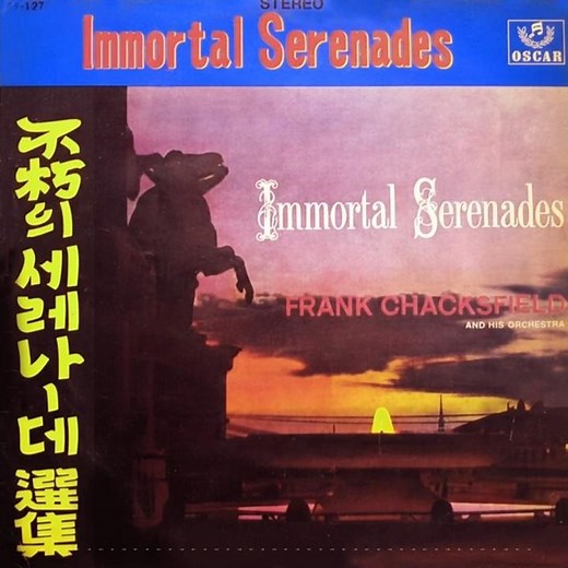 Frank Chacksfield - Schubert's Serenade (Ständchen) 슈베르트의 세레나데 1958