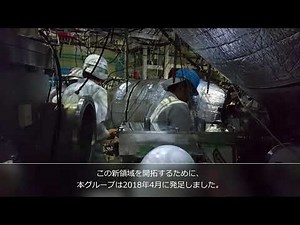 ニュークリアフォトニクス(NP)グループ紹介動画