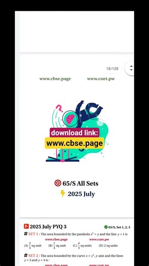 Application of Integrals pyq Class 12 One shot #class12maths #cbseboard #applicationofintegrals