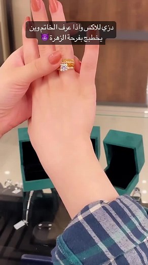 آلة cose dast - تيك توك ترند