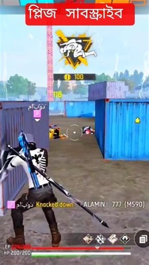 #freefire #ffbd #gaming #ff #freefirebangladesh #freefiregameplay