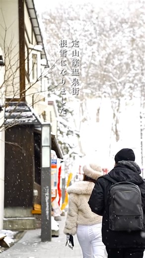 【公式】定山渓観光協会＿北海道 on Instagram: "❄️ 定山渓温泉街はすっかり雪景色 いよいよ根雪になりそうです 冬が深まり、景色は本番へ 雪見露天風呂や渓谷散策 今だけの定山渓を楽しんでください ————————————— 札幌駅から定山渓温泉への アクセスも便利に ————————————— 🚌直行バス「かっぱライナー号」は 1日8往復で増便中 （片道60分 ※予約制） 🚌地下鉄真駒内駅が定山渓への新しい玄関口に 真駒内からのバスが30分間隔に増便中 更に豊平峡温泉終点の便が追加 【札幌駅から】片道70分 地下鉄→真駒内駅→バス→定山渓温泉 【新千歳空港から】片道約120分 空港連絡バス(北都交通)→真駒内駅→バス→定山渓温泉 札幌駅からも新千歳空港からも 乗り換えひとつで 定山渓がぐっと身近に！ ぜひご利用ください😉 #定山渓 #定山渓温泉 #温泉 #北海道旅行 #冬 #onsen #hokkaido #jozankei #winter #snow"