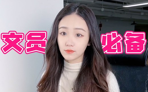 一键自动生成组织架构图！