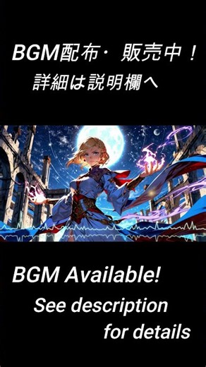 【フリーBGM / Free BGM】Overthrow【RPG・戦闘・かっこいい・疾走感 / Battle・Epic 】#shorts #FreeBGM #GameMusic